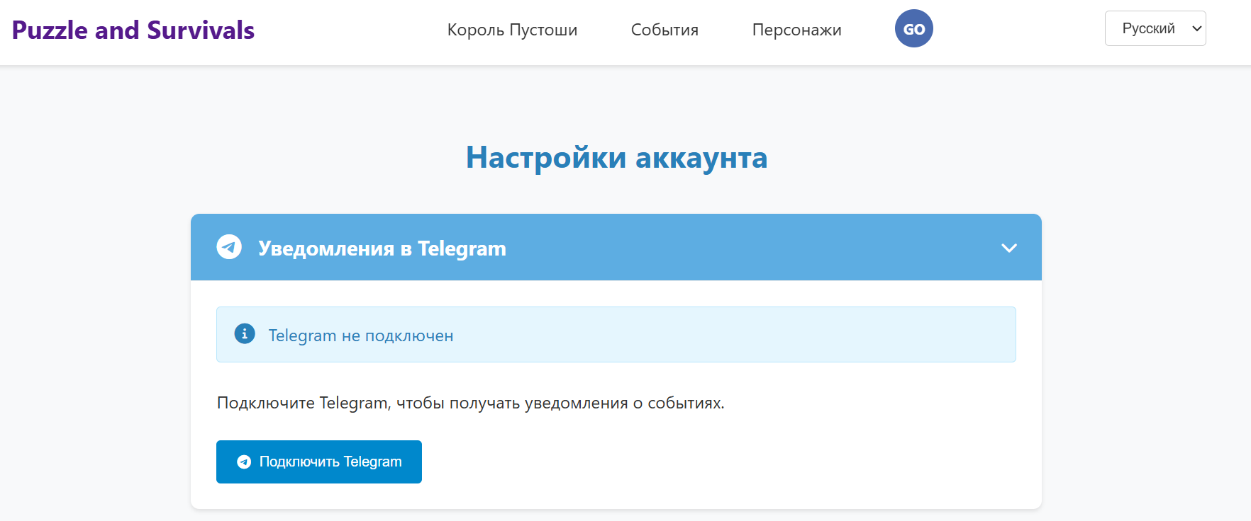 Telegram